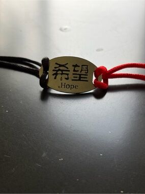 Chinese Hope Engraved Oval Pendant Bracelet - Red & Black Cord